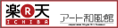 �y�V�F�A�[�g�a����